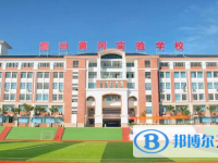 儋州市黃岡實驗學校地址，乘車路線