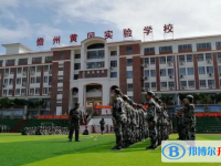 儋州市黃岡實驗學校怎么樣、好不好