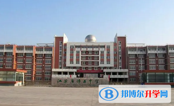 沛縣中學錄取分數線(2023年參考)