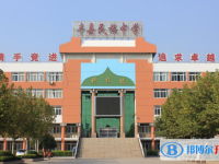 豐縣民族中學錄取分數線(2023年參考)