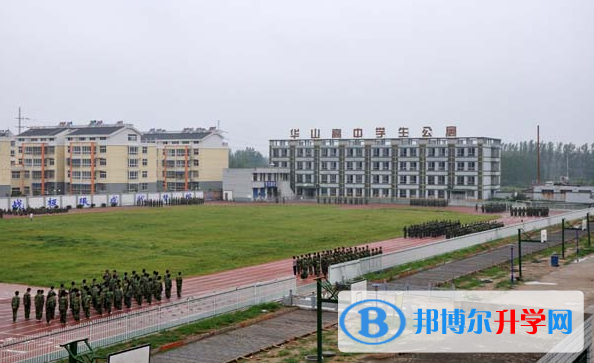 豐縣華山中學錄取分數線(2023年參考)