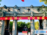 2025南海區石門中學招生計劃 招生人數是多少(附要求、條件、對象)