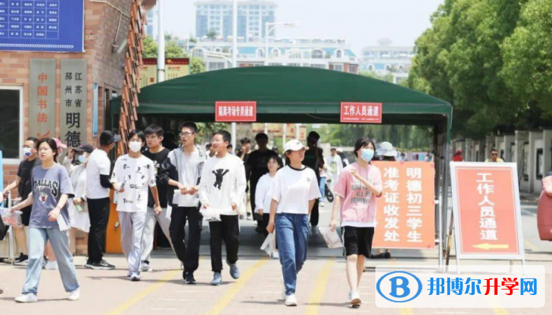 邳州中考錄取分數線(2023年參考)