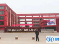 灌云中考錄取分數線(2023年參考)