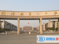 連云港市贛榆一中錄取分數線(2023年參考)