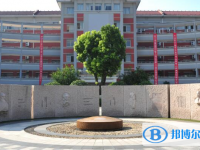 淮陰中學錄取分數線(2023年參考)