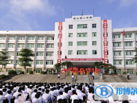 2025湛江第一中學招生計劃 招生人數是多少(附要求、條件、對象)