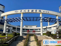 2025深圳實驗學校高中部招生計劃 招生人數是多少(附要求、條件、對象)