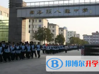 濱?？h八灘中學錄取分數線(2023年參考)