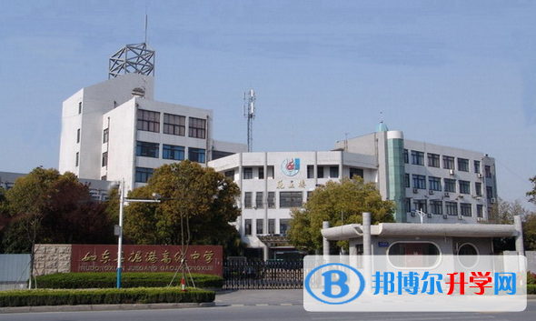 如東縣掘港高級中學錄取分數線(2023年參考)