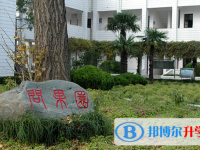 江蘇省栟茶高級中學錄取分數線(2023年參考)