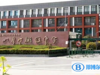 如皋市搬經中學錄取分數線(2023年參考)