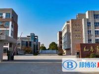 如皋二中錄取分數線(2023年參考)