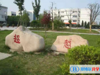 如皋石莊中學錄取分數線(2023年參考)
