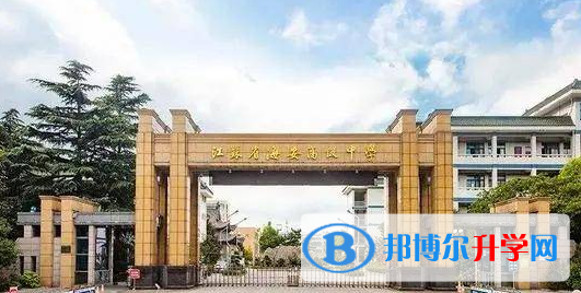 如皋中學錄取分數線(2023年參考)