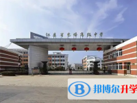 江蘇省包場高級中學錄取分數線(2023年參考)