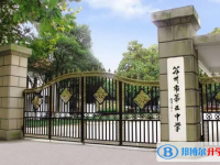 蘇州五中、桃塢高級中學錄取分數線(2023年參考)