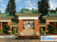 中山紀念中學地址，乘車路線