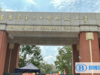 南京二十七中、南京十二中錄取分數線(2023年參考)