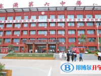 濟源六中錄取分數線(2023年參考)