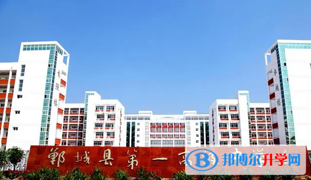 鄲城一高錄取分數線(2023年參考)