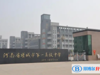 項城一高錄取分數線(2023年參考)