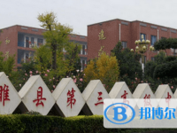 睢縣三高錄取分數線(2023年參考)