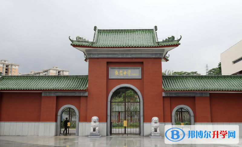 廣州市執信中學地址，乘車路線