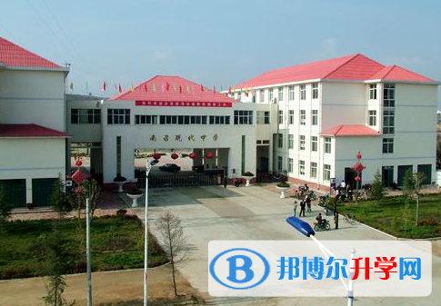 南召現代中學錄取分數線(2023年參考)