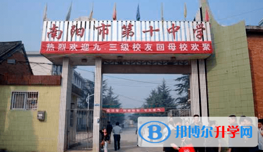 南陽十中、南陽十一中錄取分數線(2023年參考)