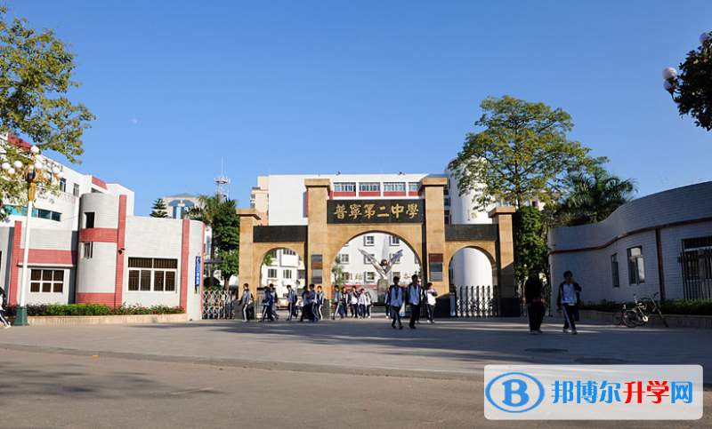 普寧市第二中學怎么樣、好不好(2023參考)