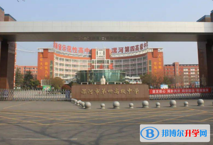漯河四高錄取分數線(2023年參考)