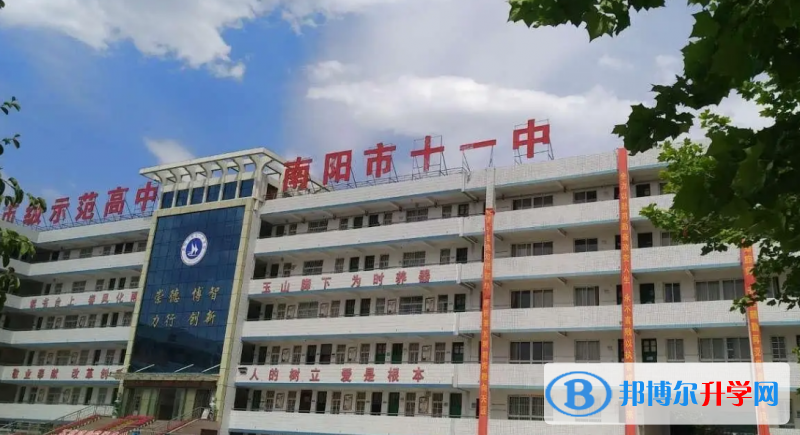 南陽十一中、南陽十五中錄取分數線(2023年參考)