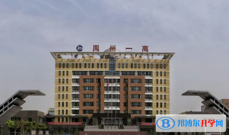 禹州一高錄取分數線(2023年參考)
