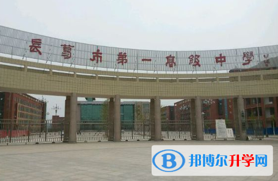 長葛一高錄取分數線(2023年參考)