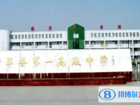 清豐一高錄取分數線(2023年參考)