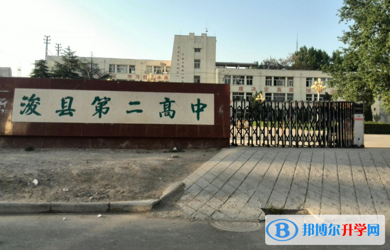 ?？h三高錄取分數線(2023年參考)