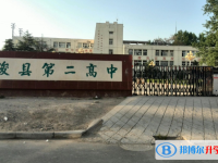 ?？h三高錄取分數線(2023年參考)