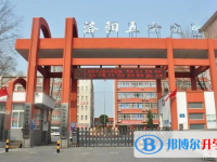 洛陽五十九中、洛陽十二中、洛陽十四中錄取分數線(2023年參考)