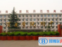 洛陽理工附中錄取分數線(2023年參考)