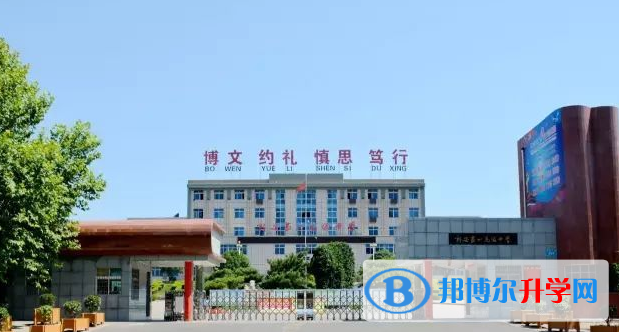 新安一高錄取分數線(2023年參考)