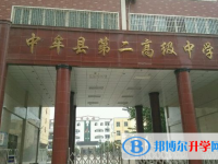 中牟二高錄取分數線(2023年參考)