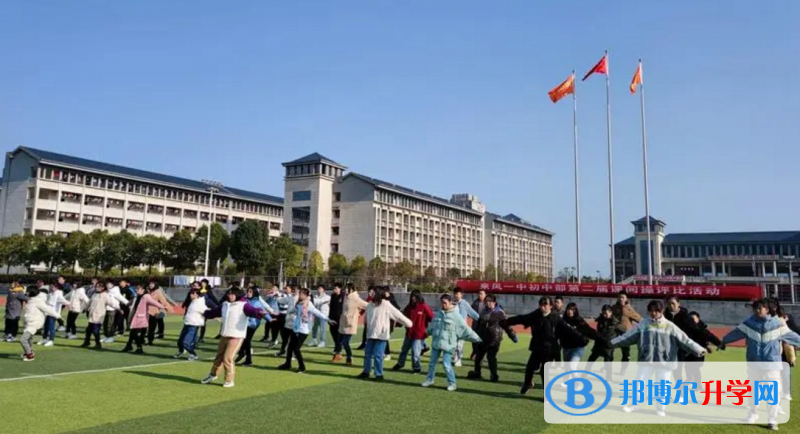 來鳳一中錄取分數線(2023年參考)
