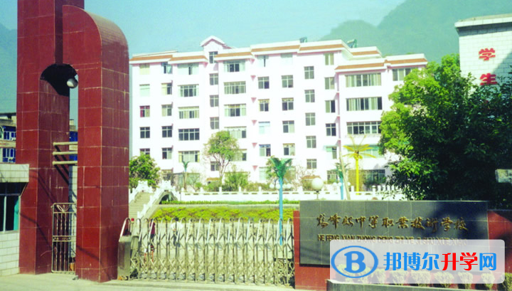 鶴峰中考錄取分數線(2023年參考)