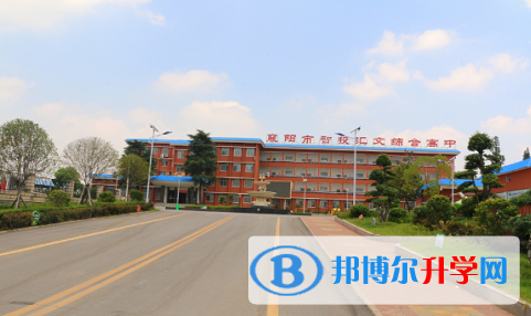 襄陽智投匯文綜合高中、耀襄高中錄取分數線(2023年參考)
