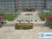 鄂州中考錄取分數線(2023年參考)