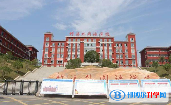 竹溪中考錄取分數線(2023年參考)