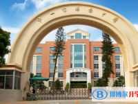 2025中山市華僑中學招生計劃 招生人數是多少(附要求、條件、對象)