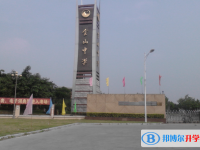 2025潮汕市金山中學招生計劃 招生人數是多少(附要求、條件、對象)