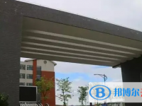 廣州市花都區秀全中學怎么樣、好不好